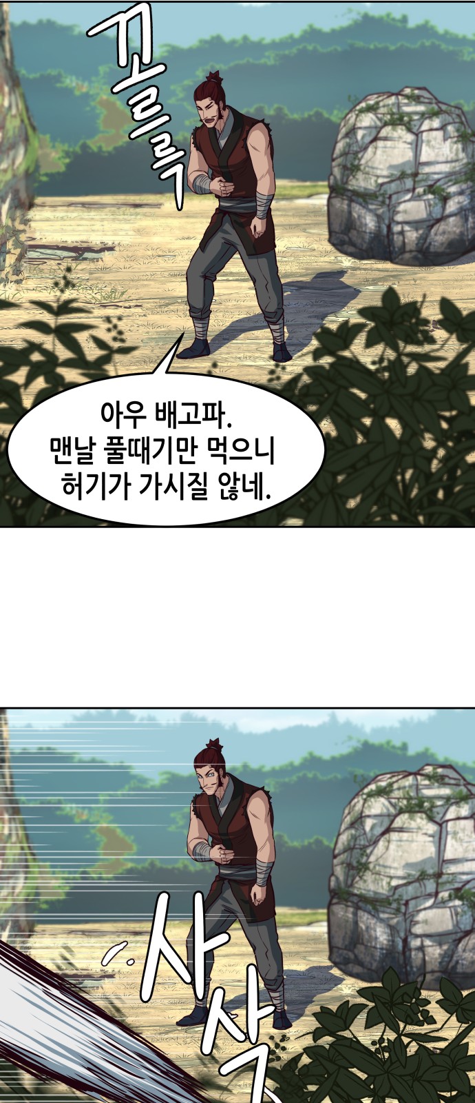 9 페이지