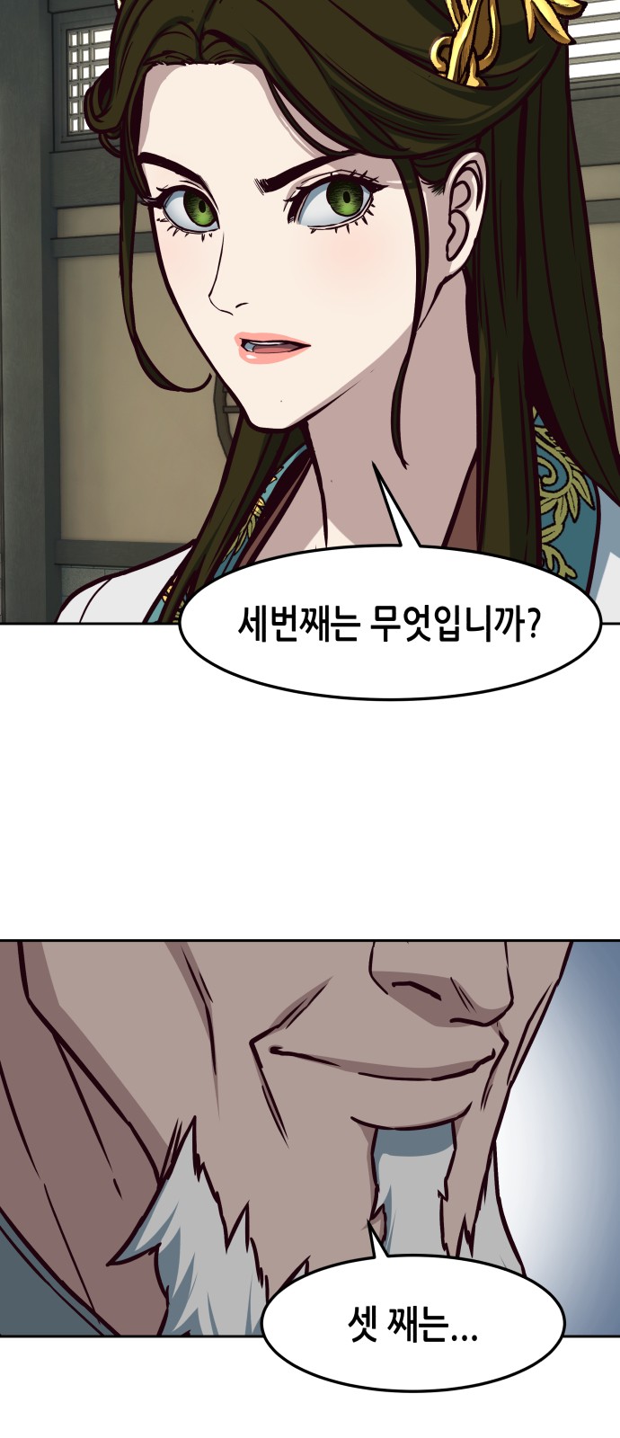 11 페이지