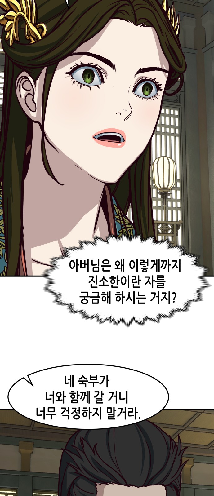 13 페이지