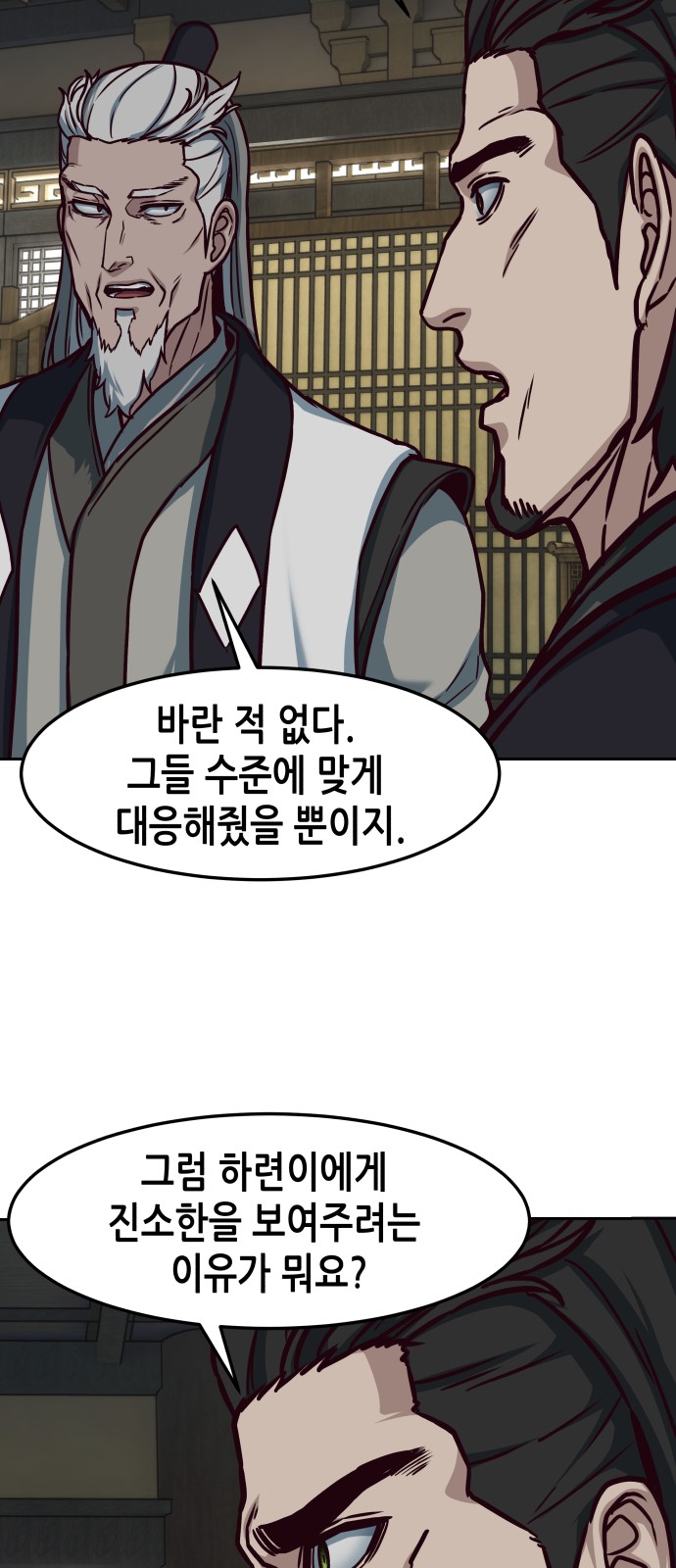 18 페이지
