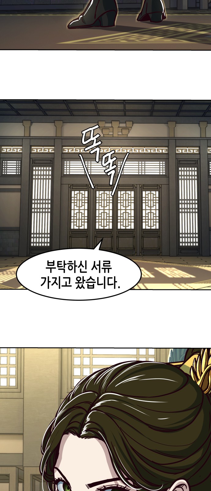 27 페이지