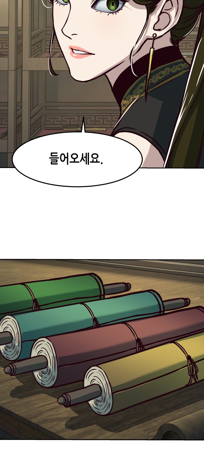 28 페이지