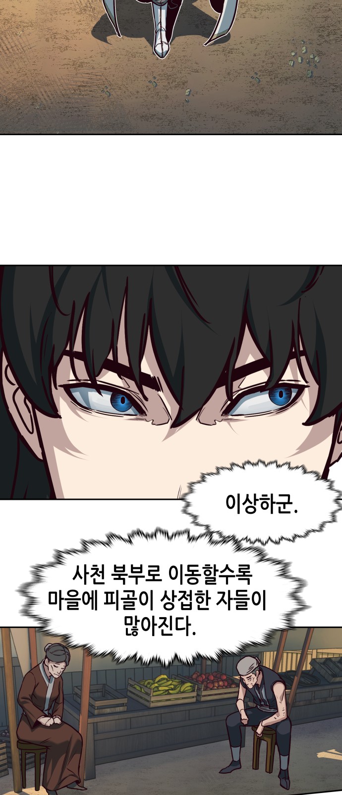 35 페이지