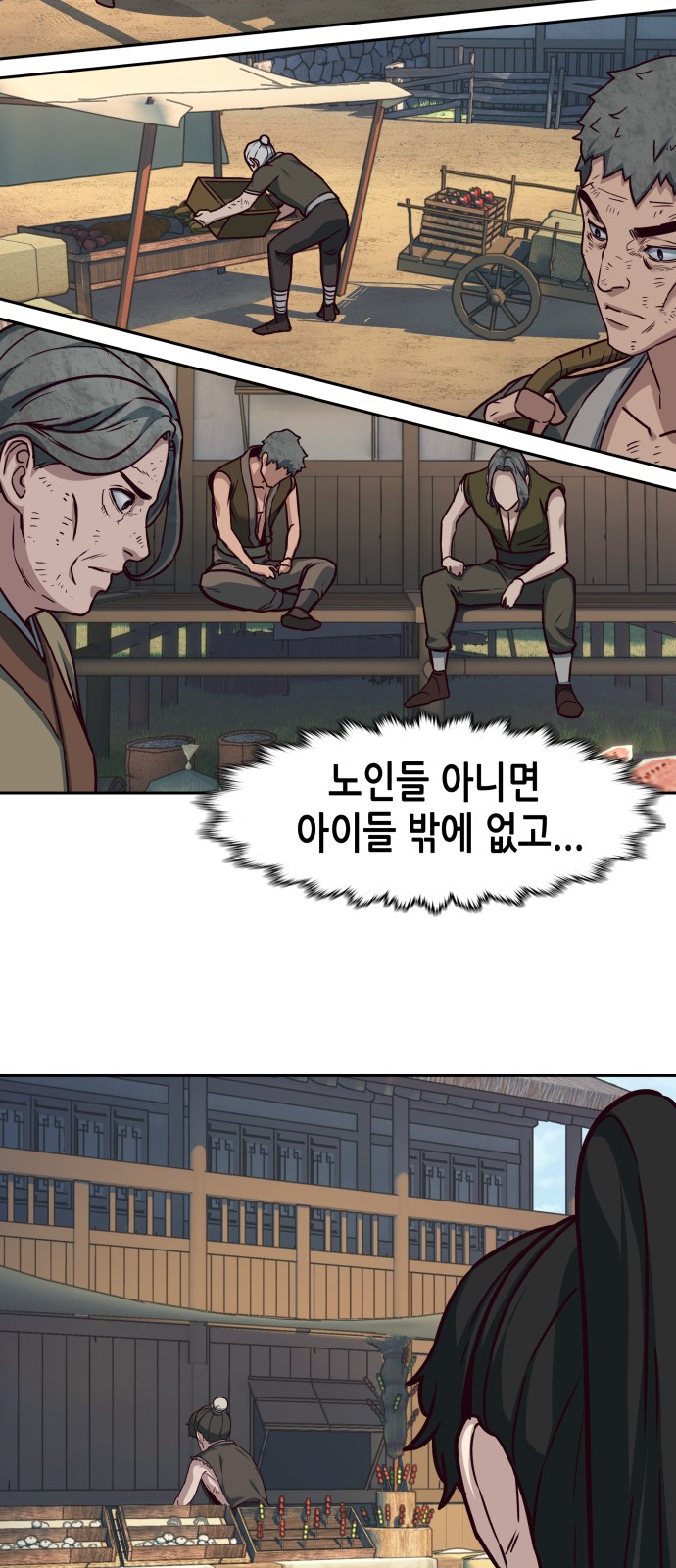 36 페이지