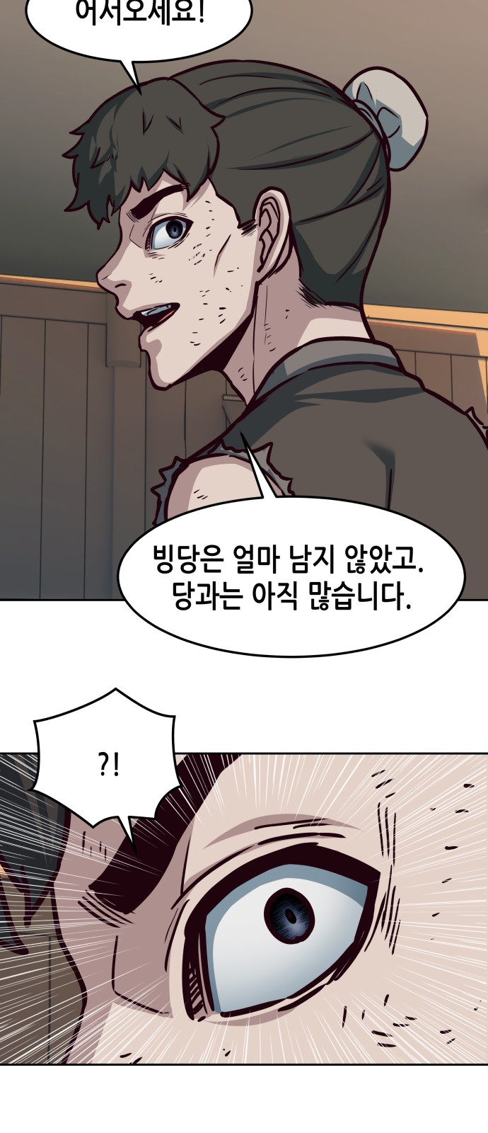 38 페이지