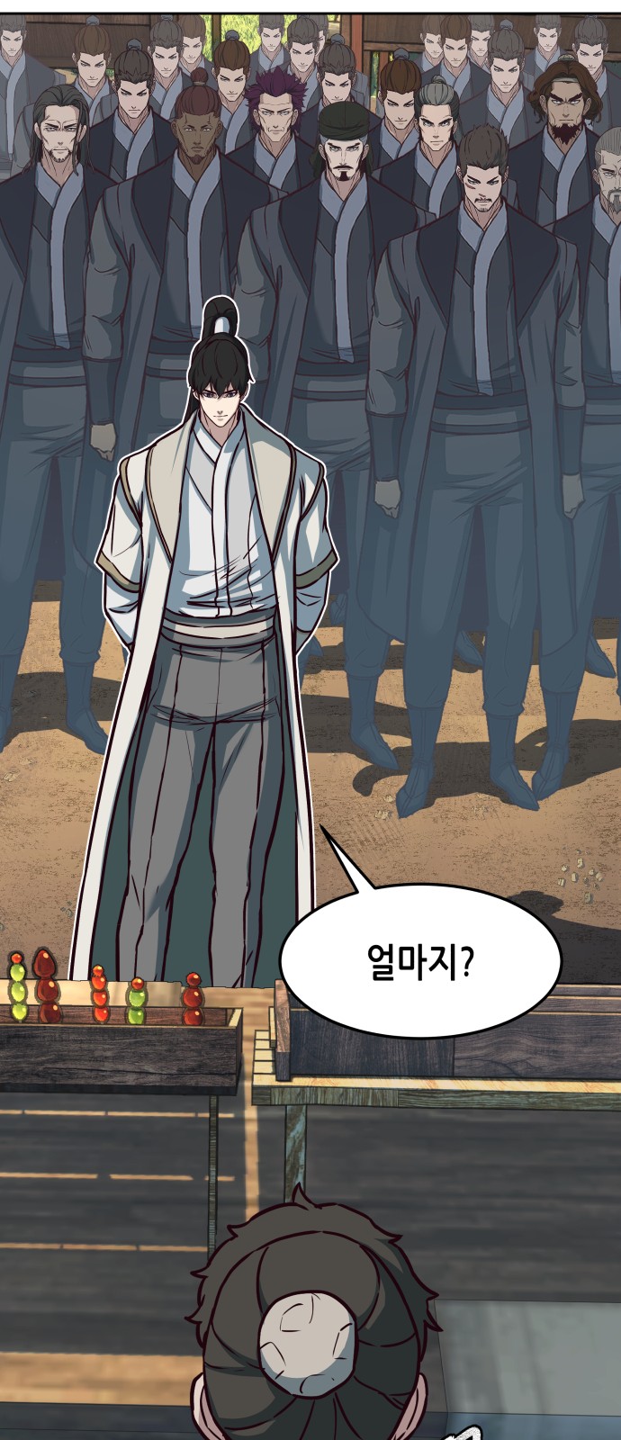 39 페이지