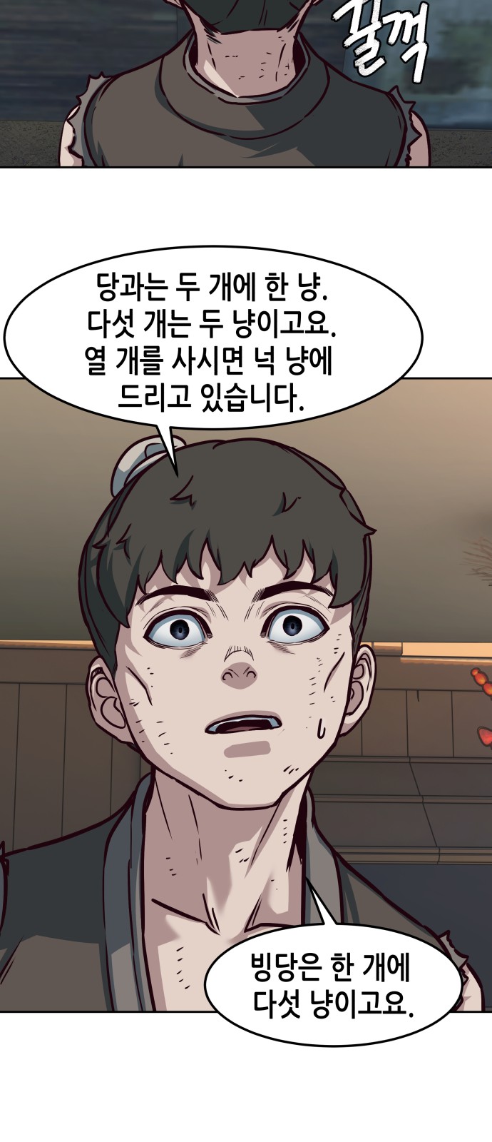 40 페이지