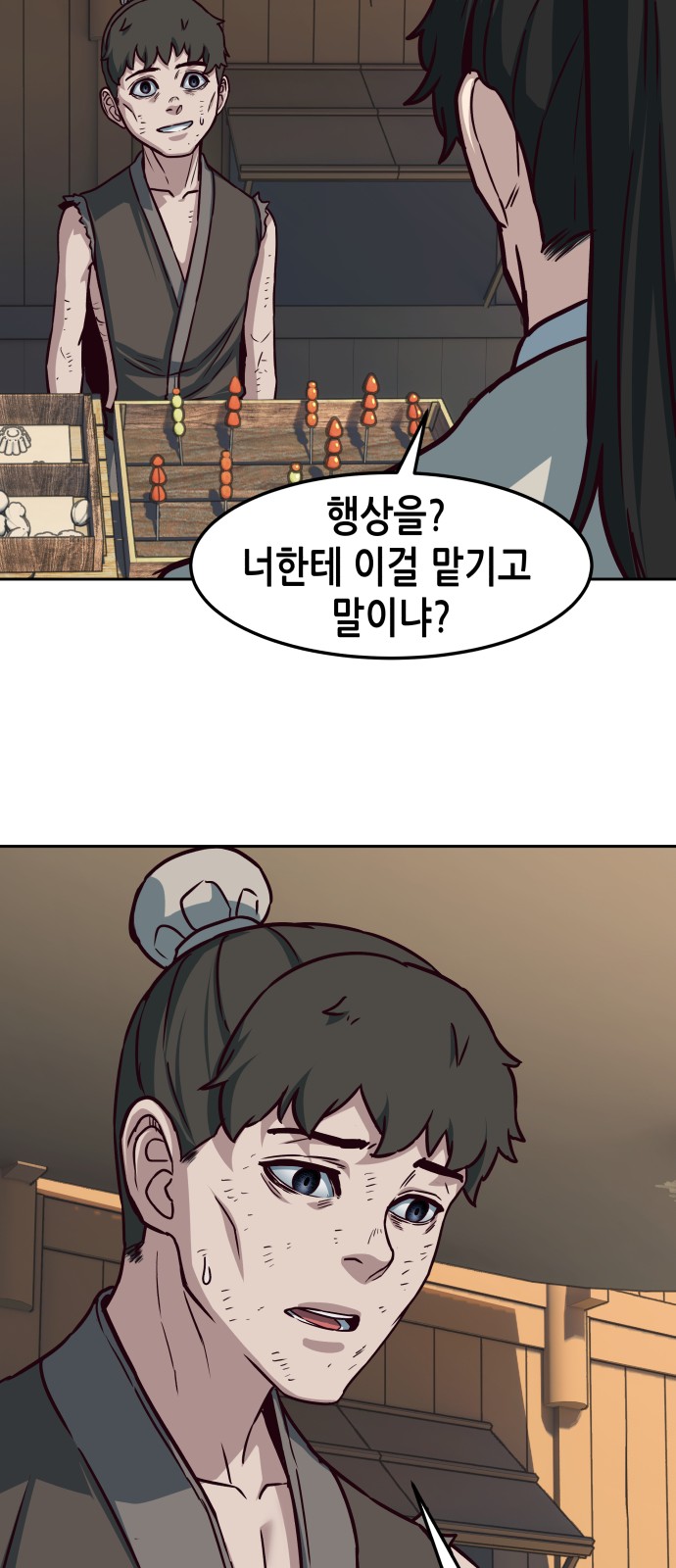 42 페이지