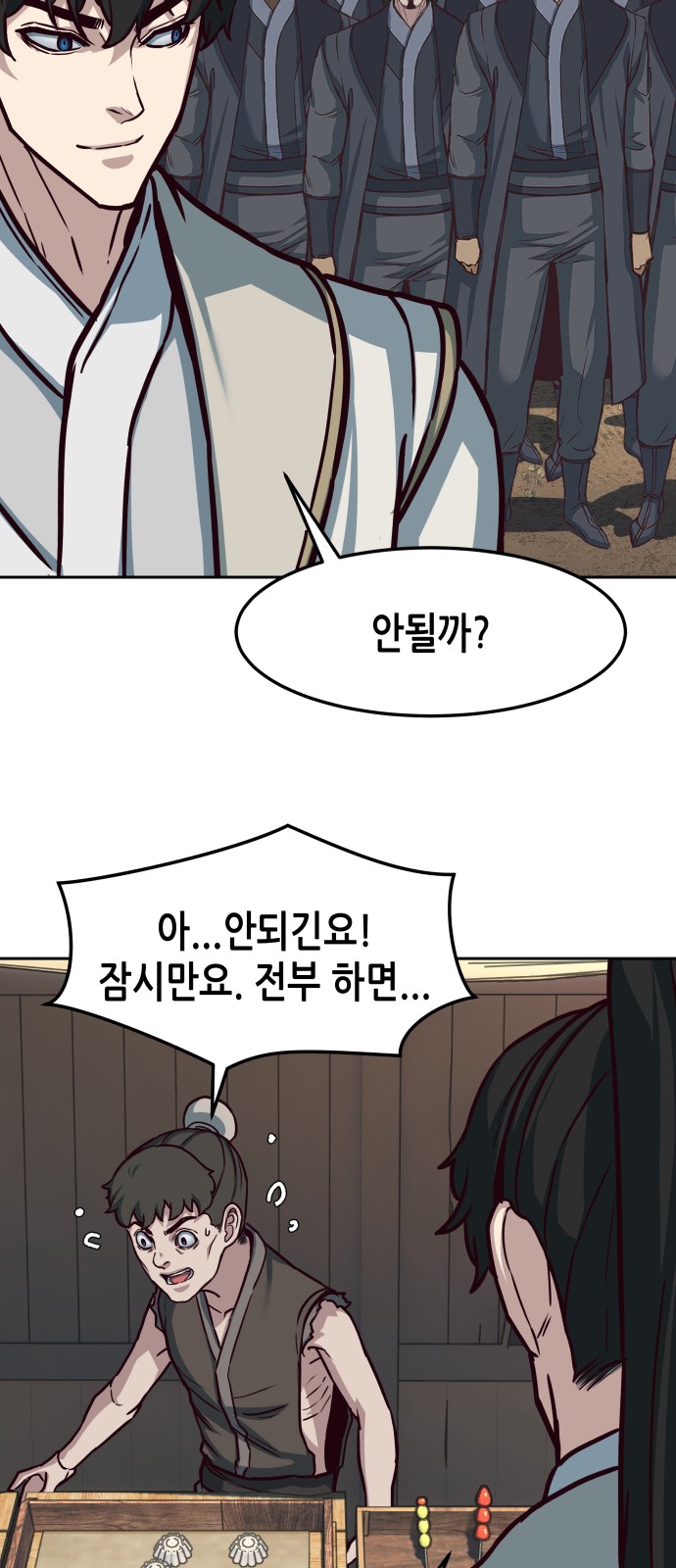 46 페이지