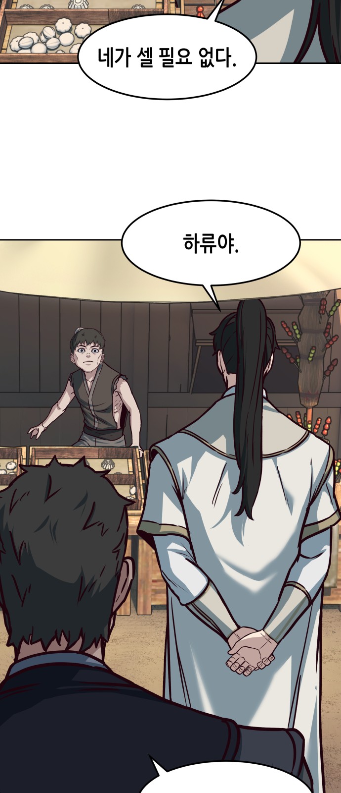47 페이지