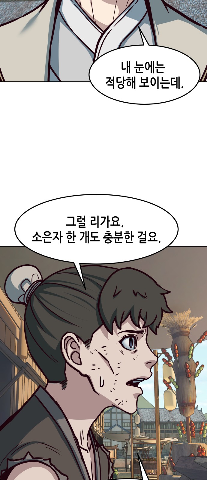 50 페이지