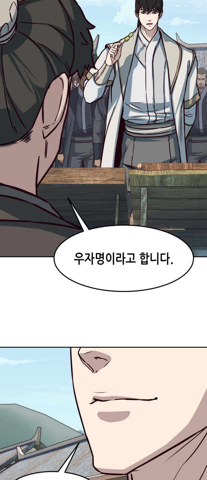 57 페이지