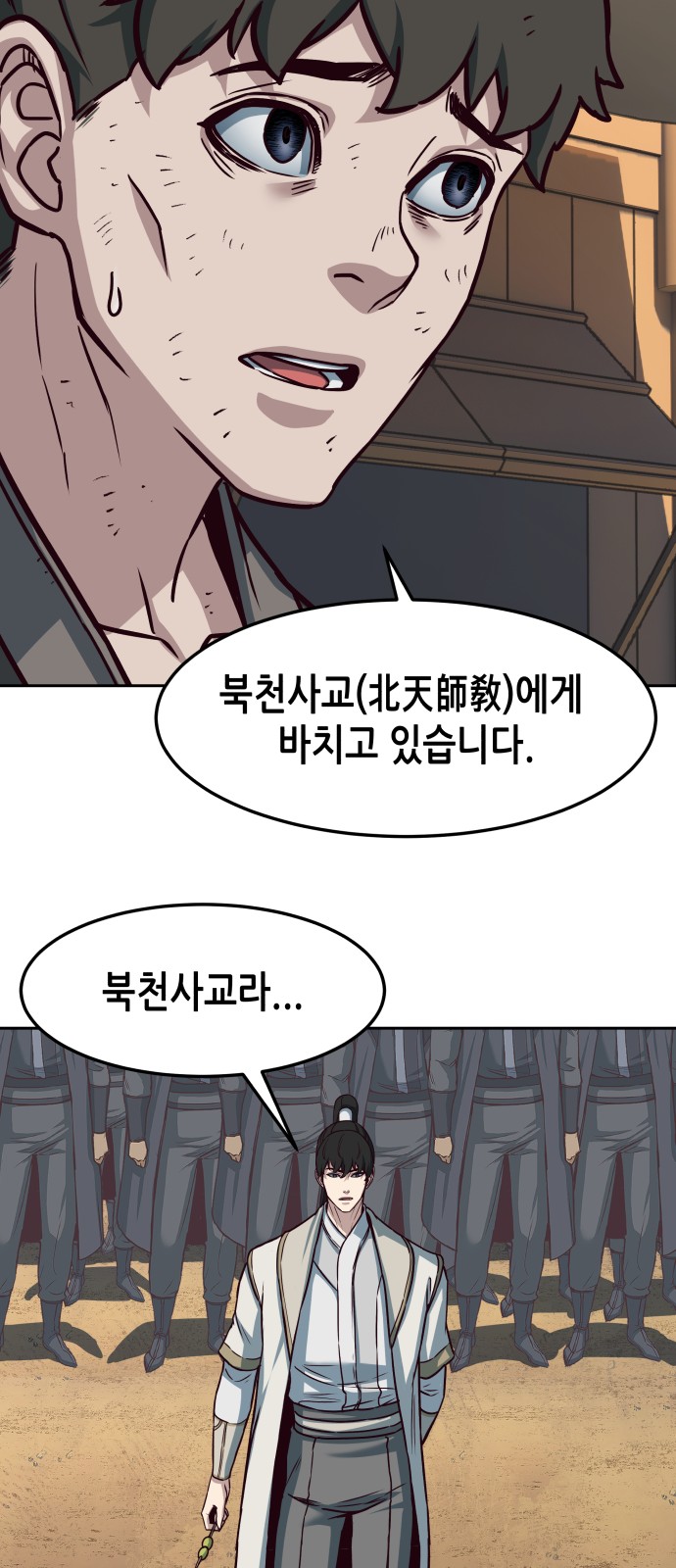 60 페이지