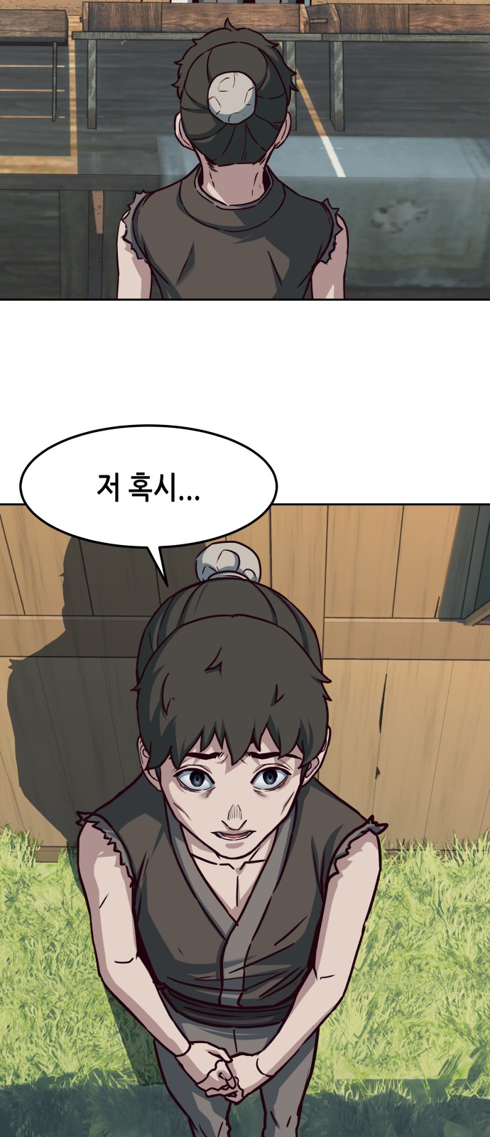 61 페이지