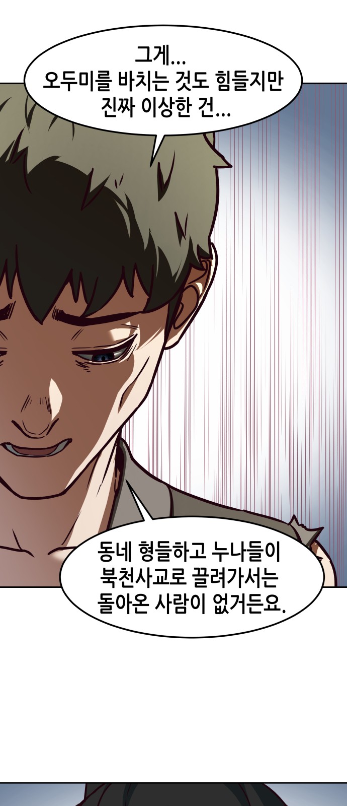 63 페이지