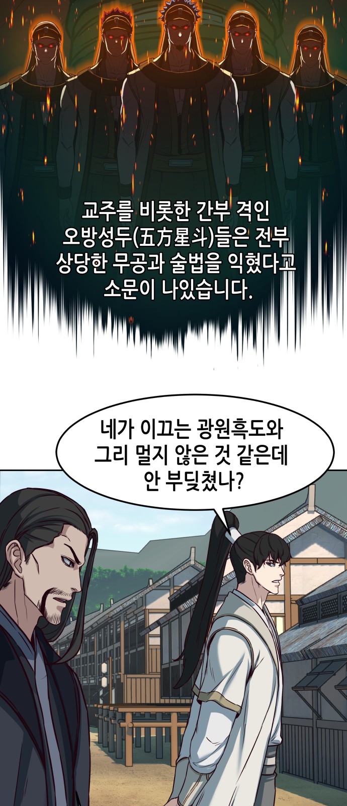 27 페이지