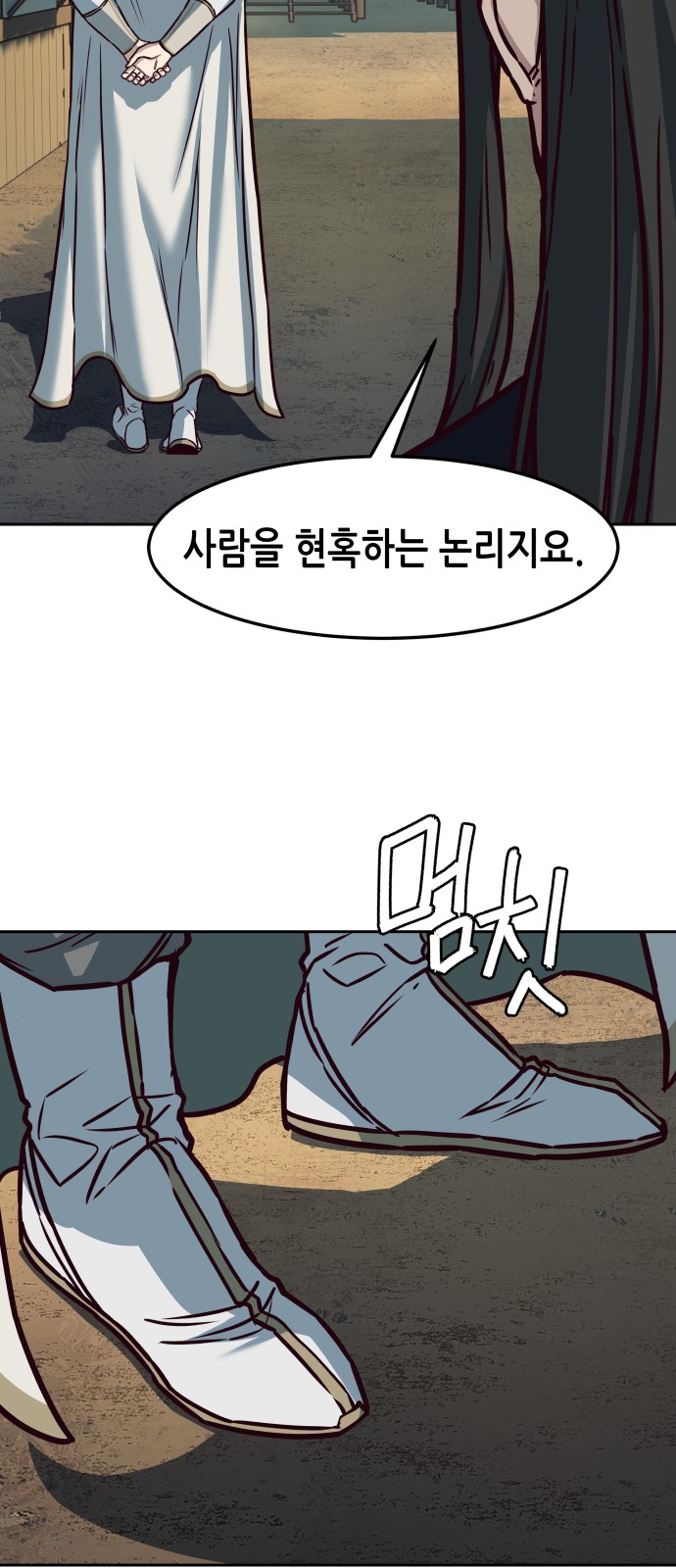 32 페이지