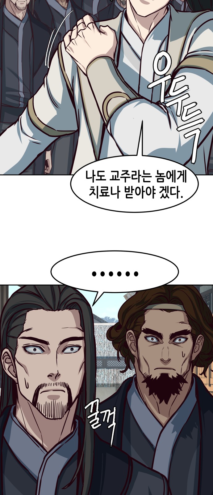 35 페이지