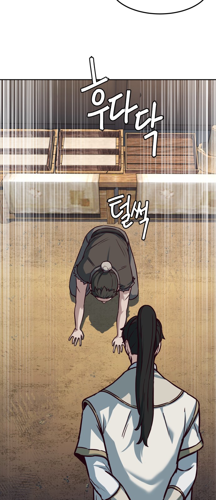 4 페이지