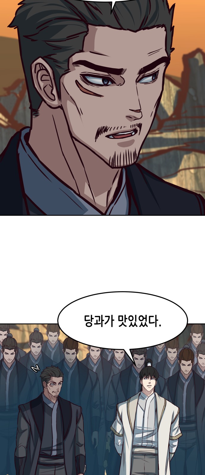42 페이지
