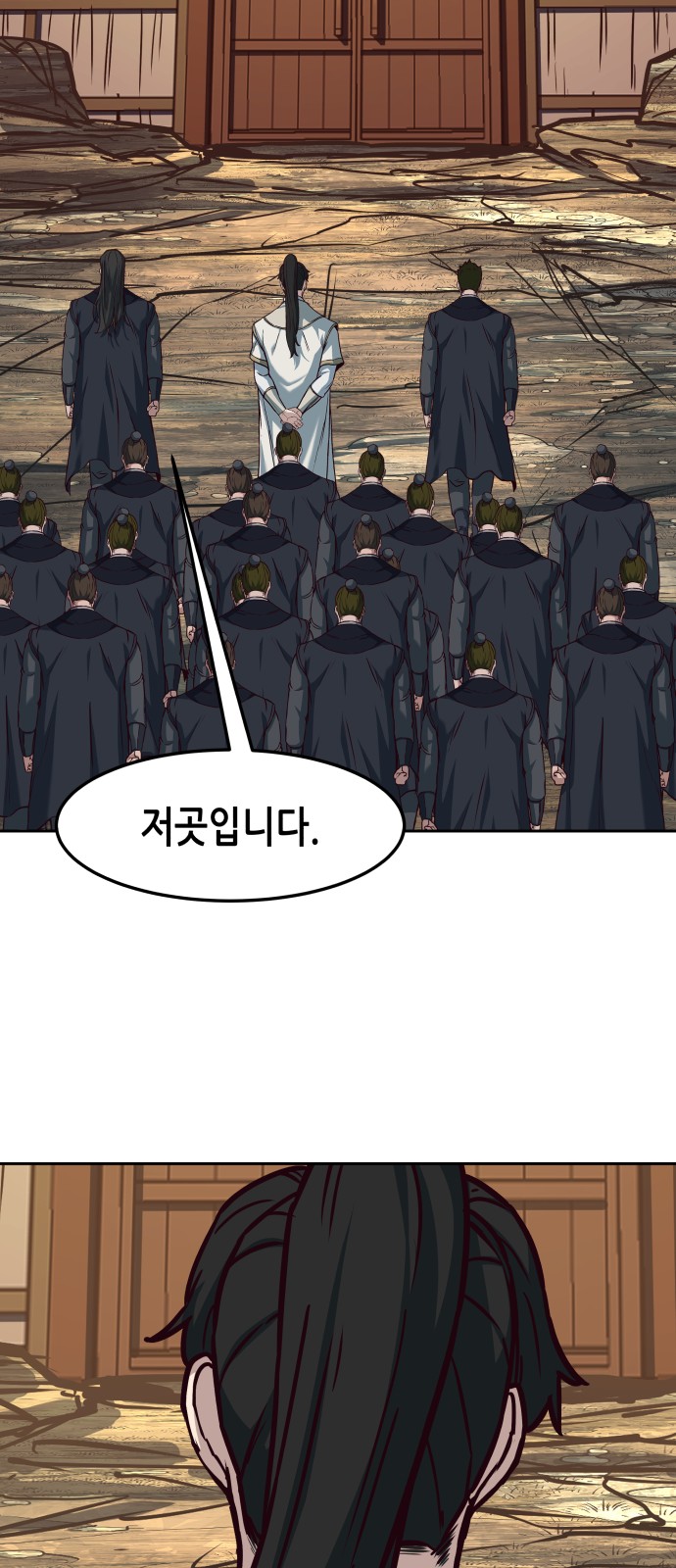 48 페이지
