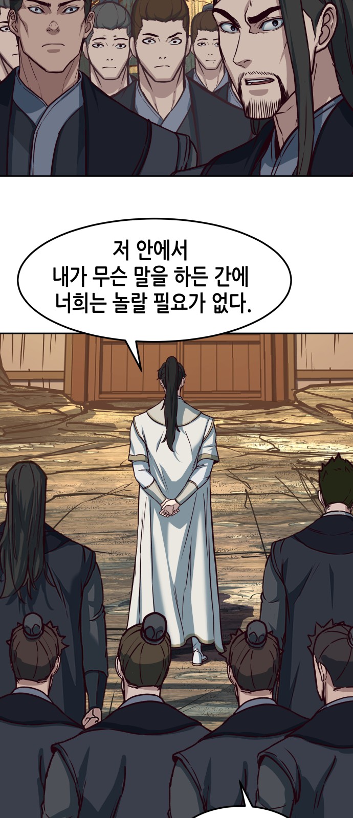 50 페이지