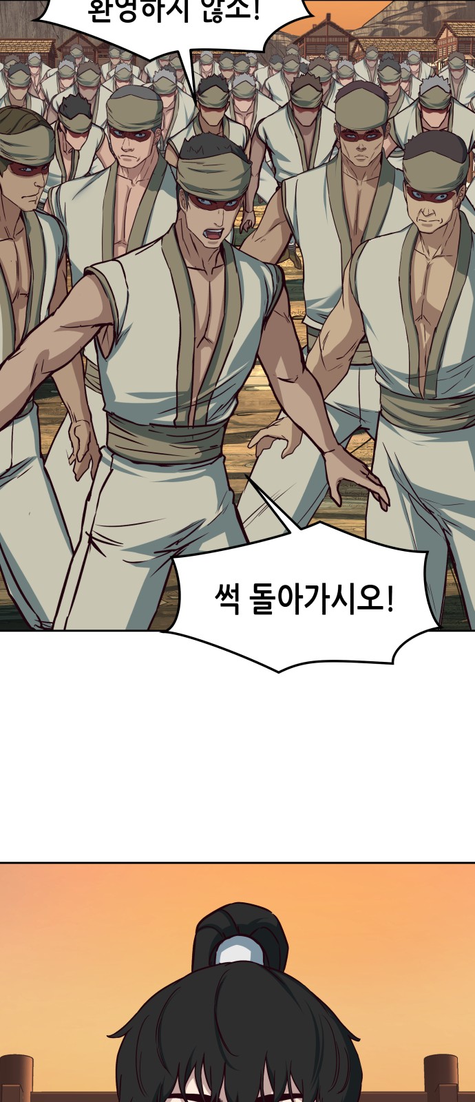 59 페이지
