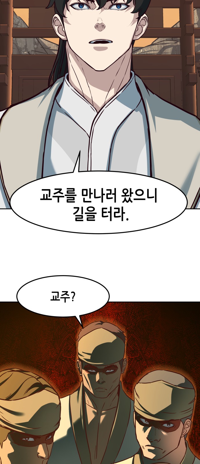 60 페이지