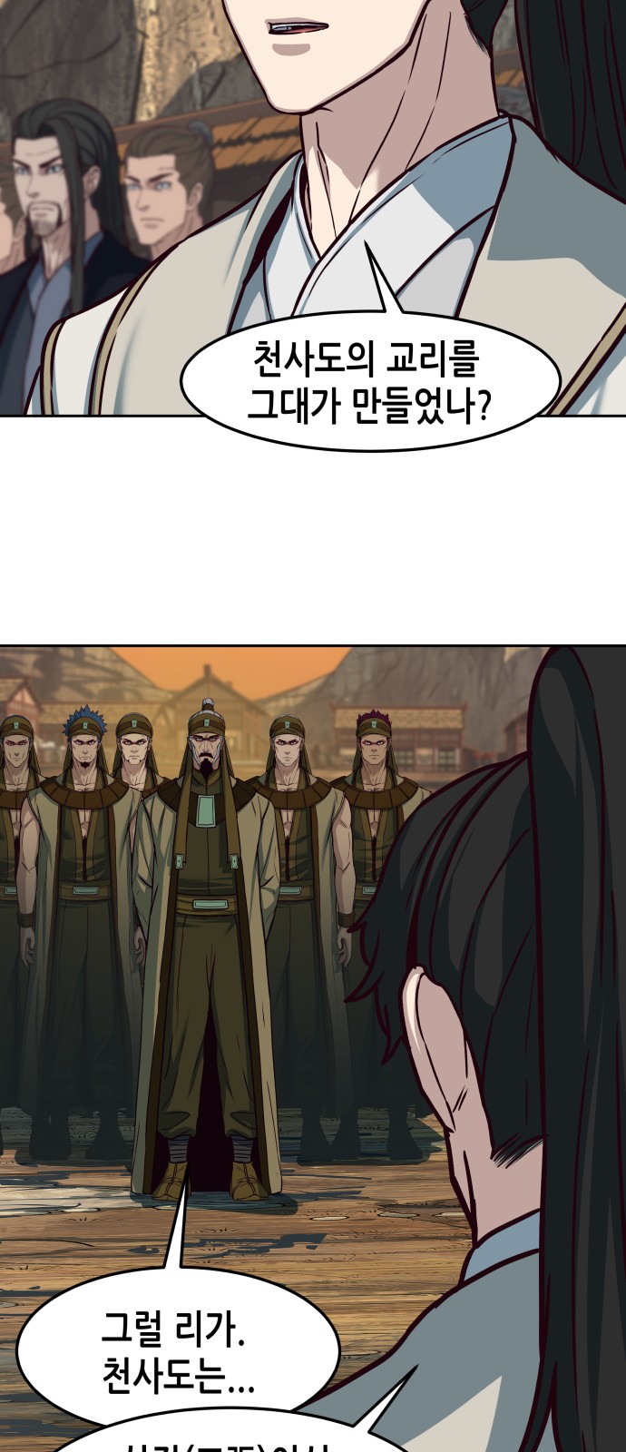 10 페이지