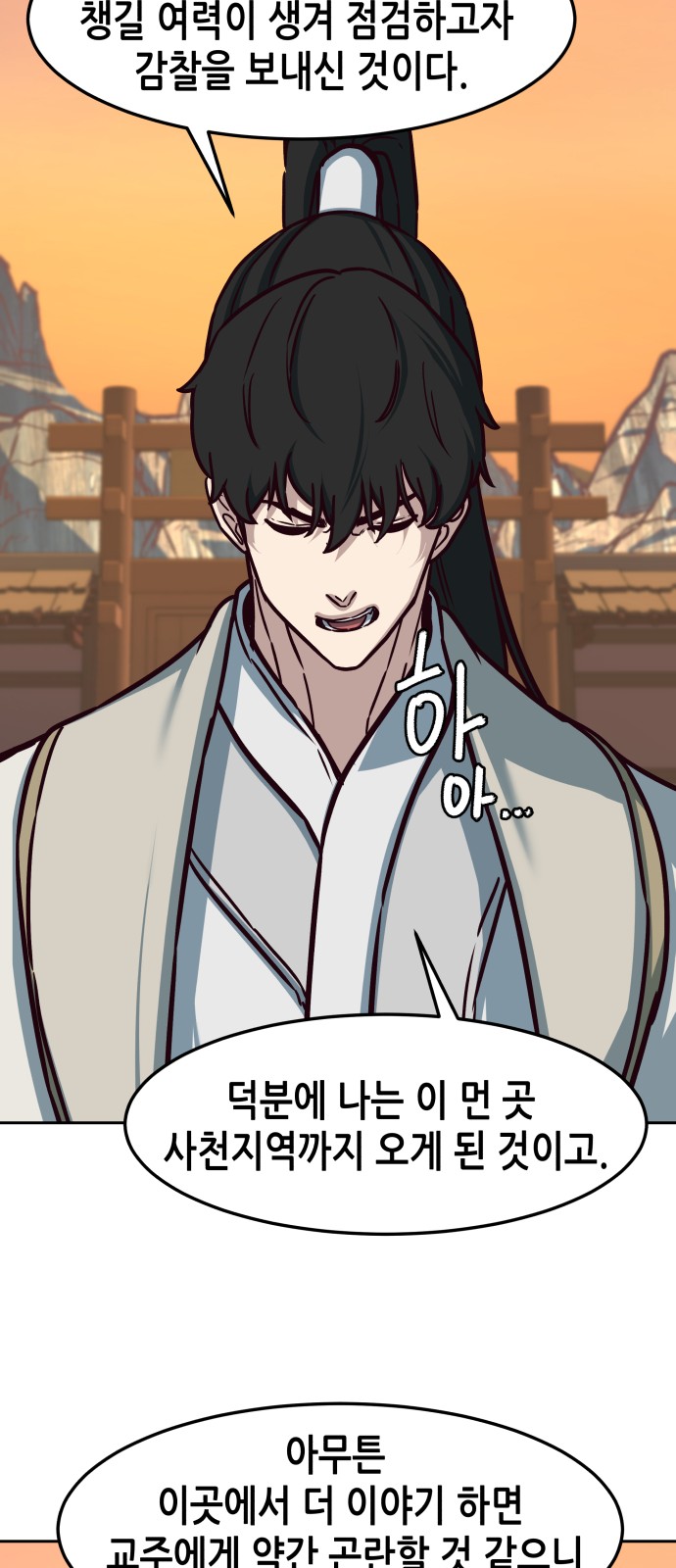 19 페이지