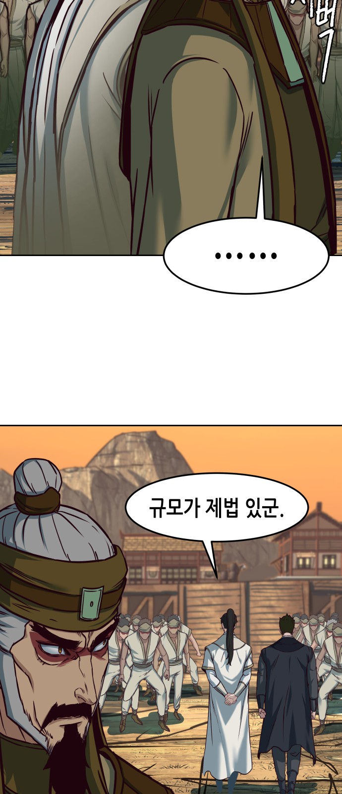 23 페이지