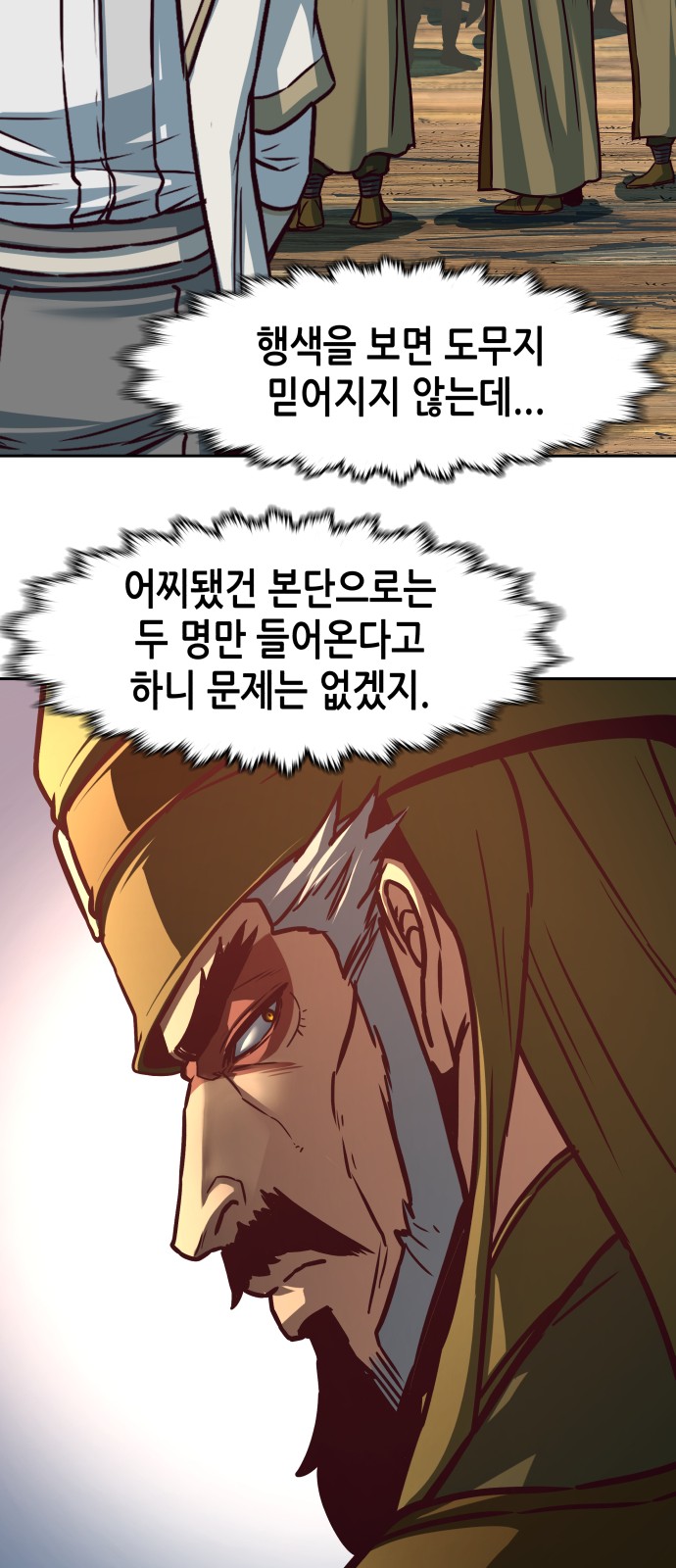 26 페이지
