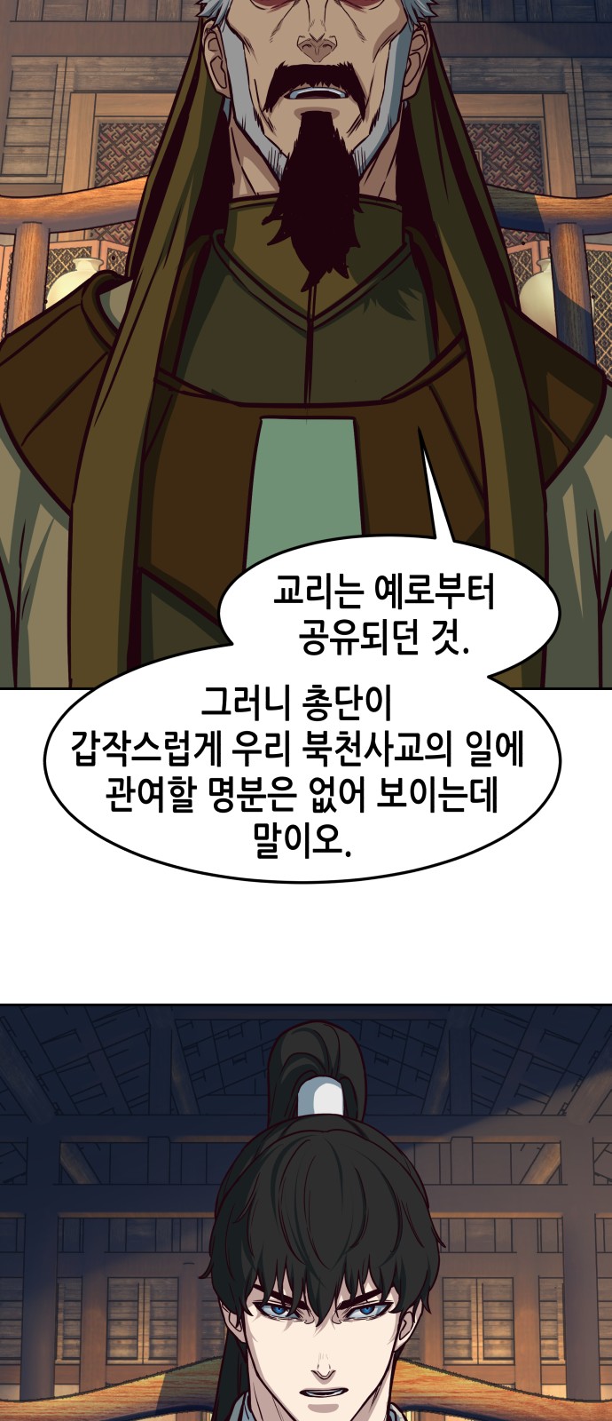 30 페이지