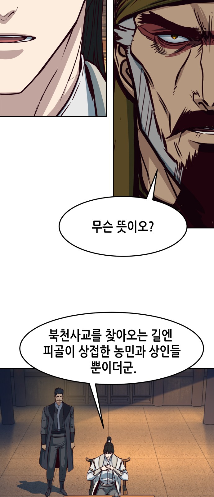 32 페이지