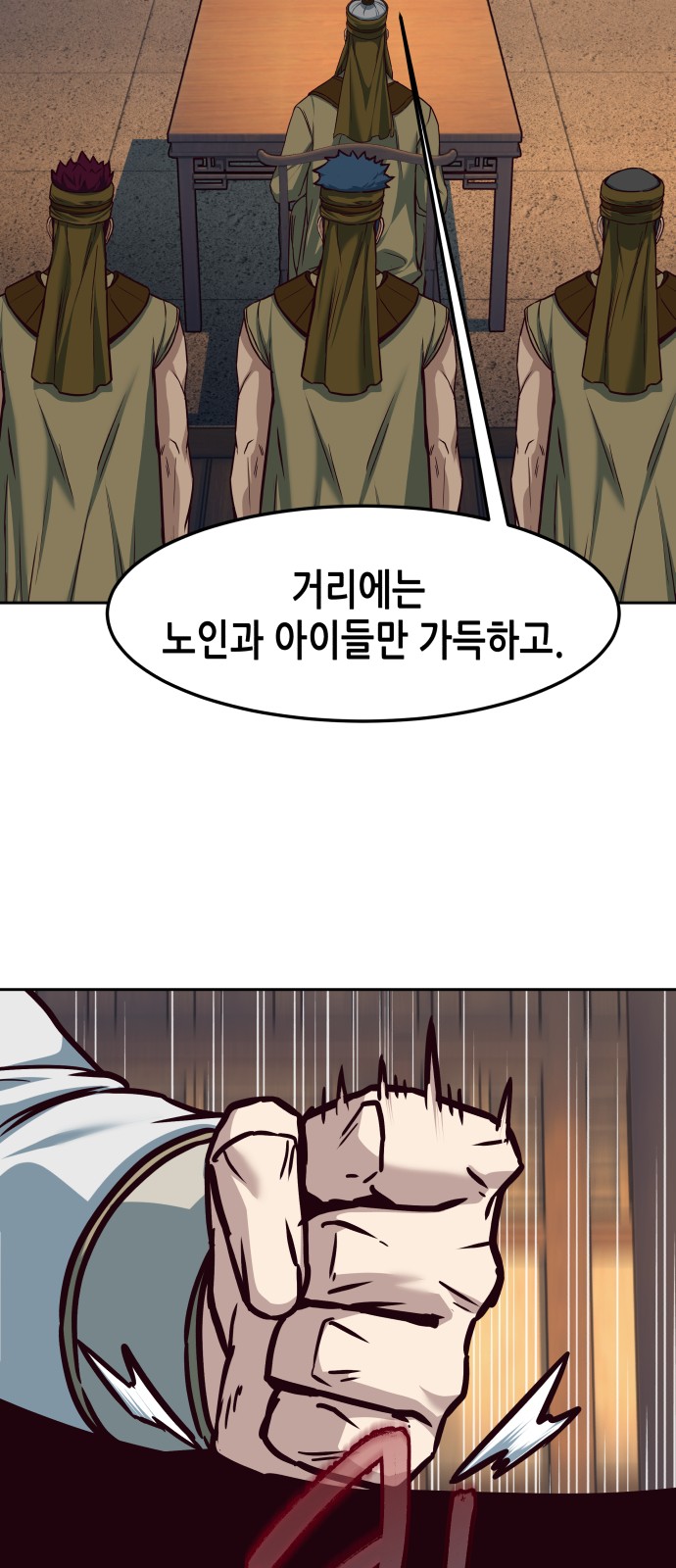 33 페이지