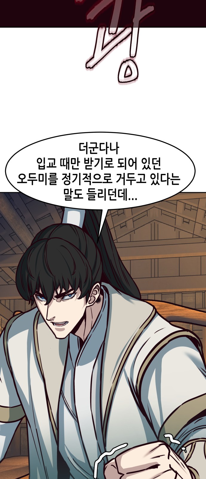 34 페이지