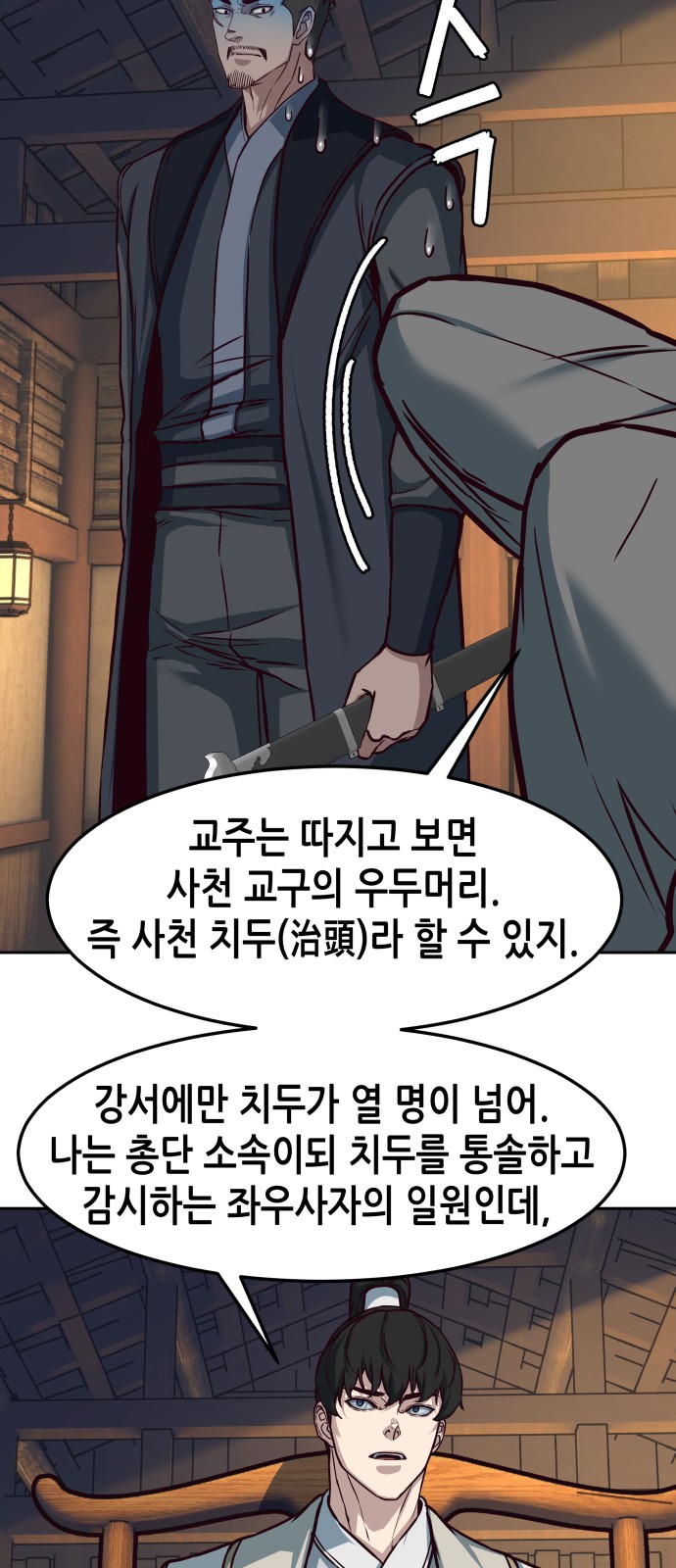 37 페이지