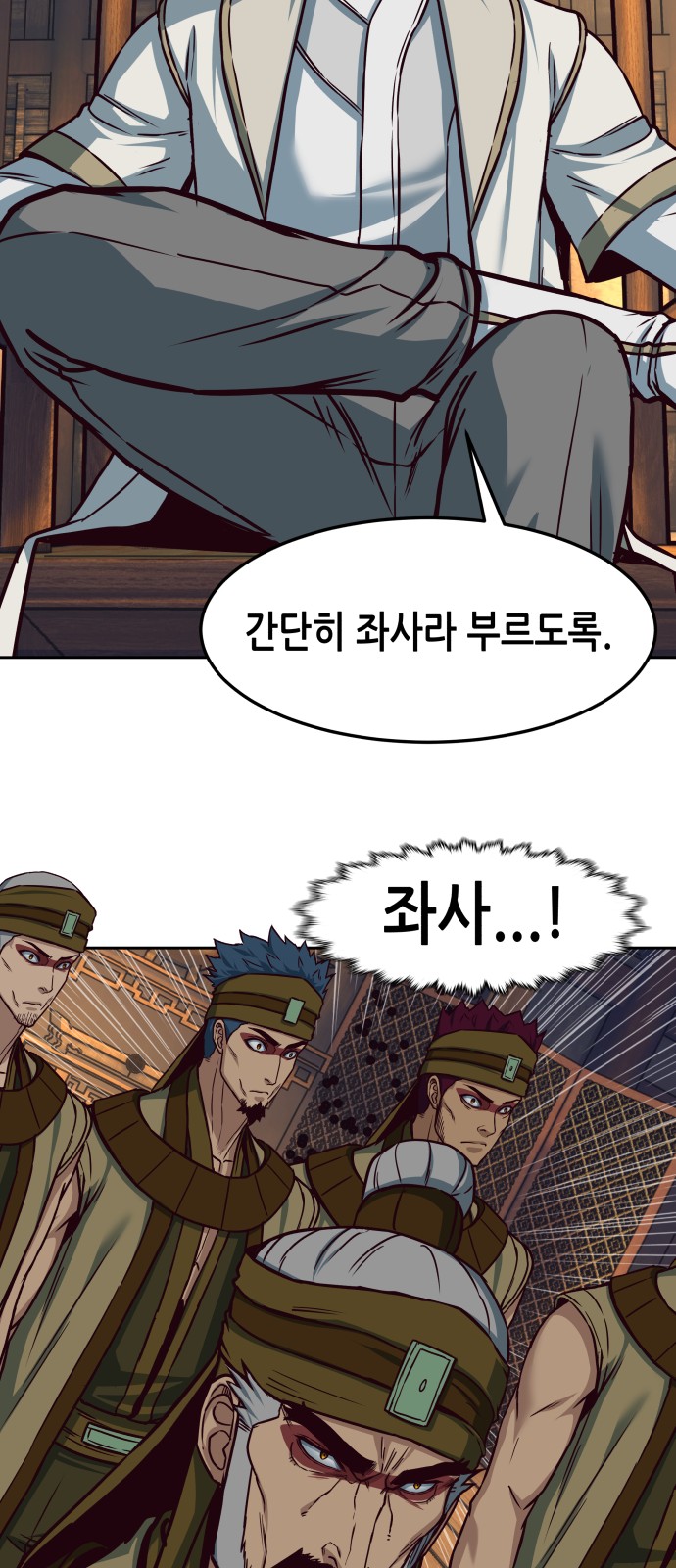 38 페이지