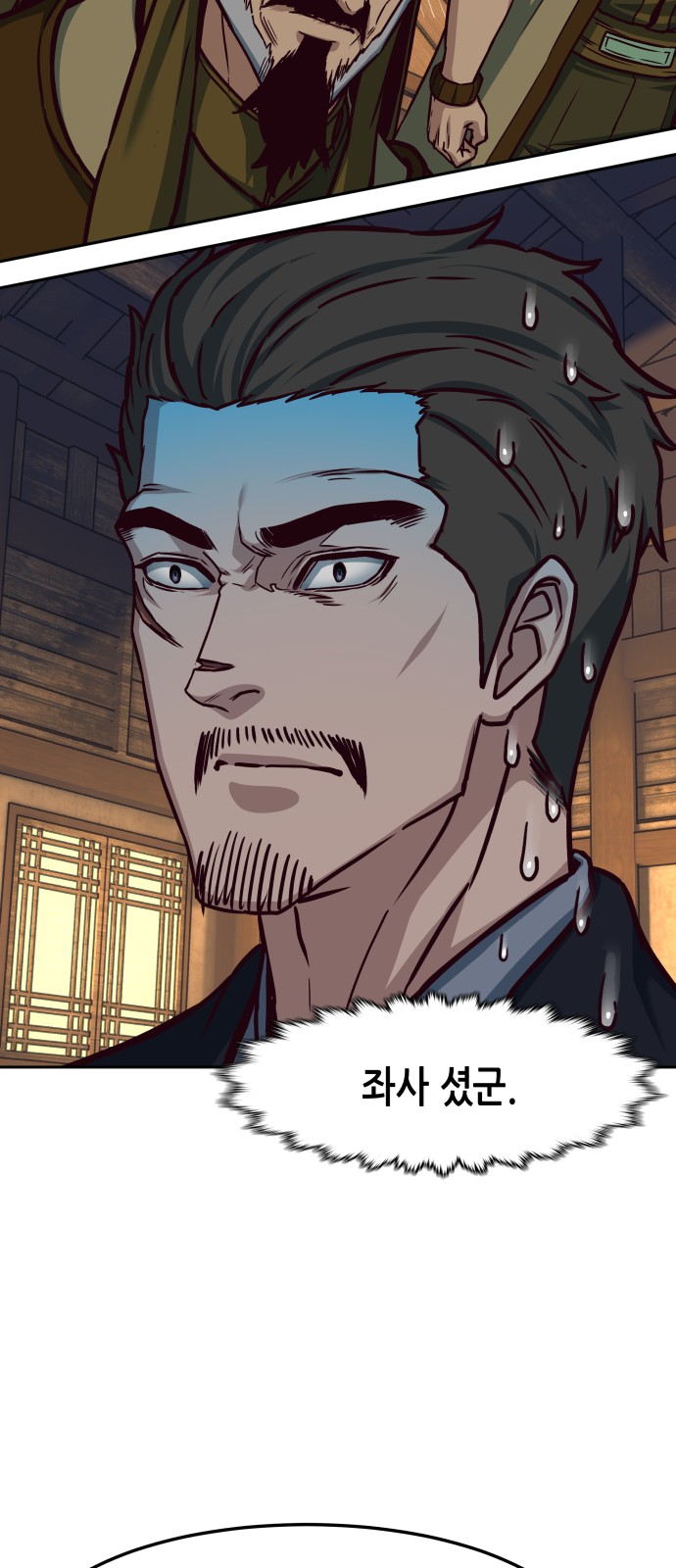 39 페이지