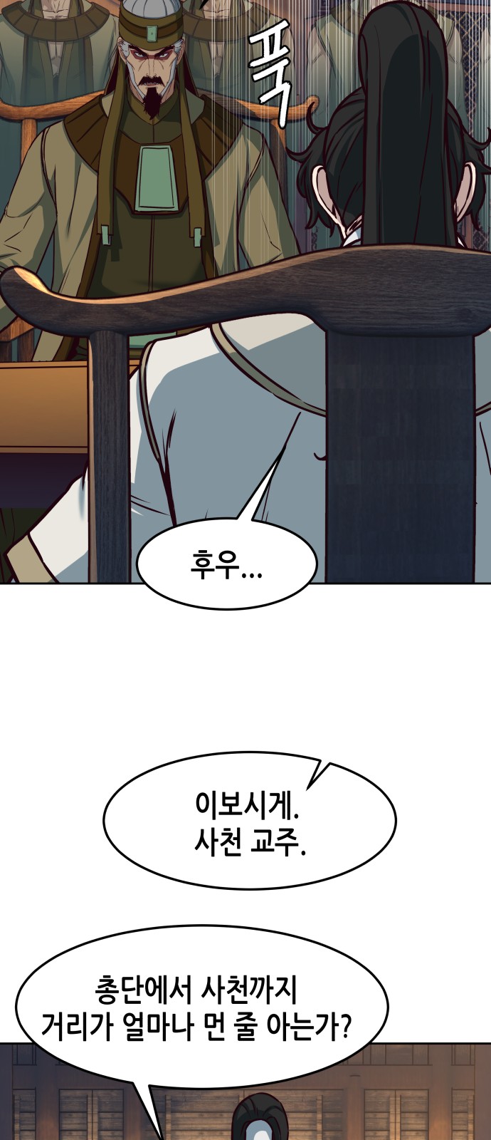 42 페이지