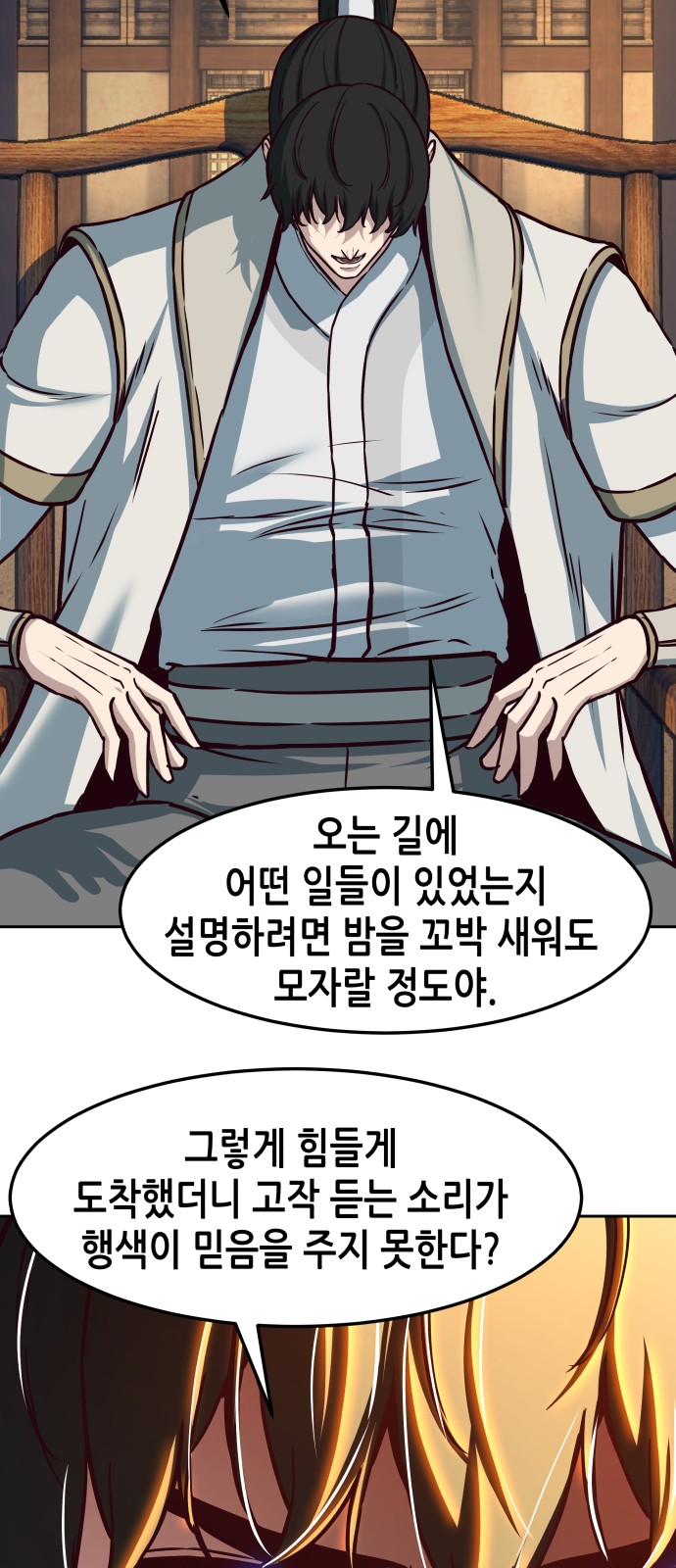 43 페이지