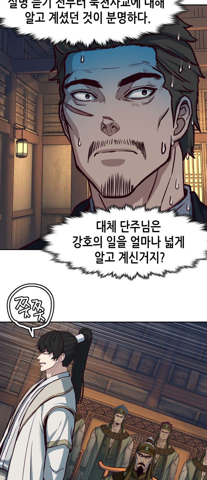49 페이지