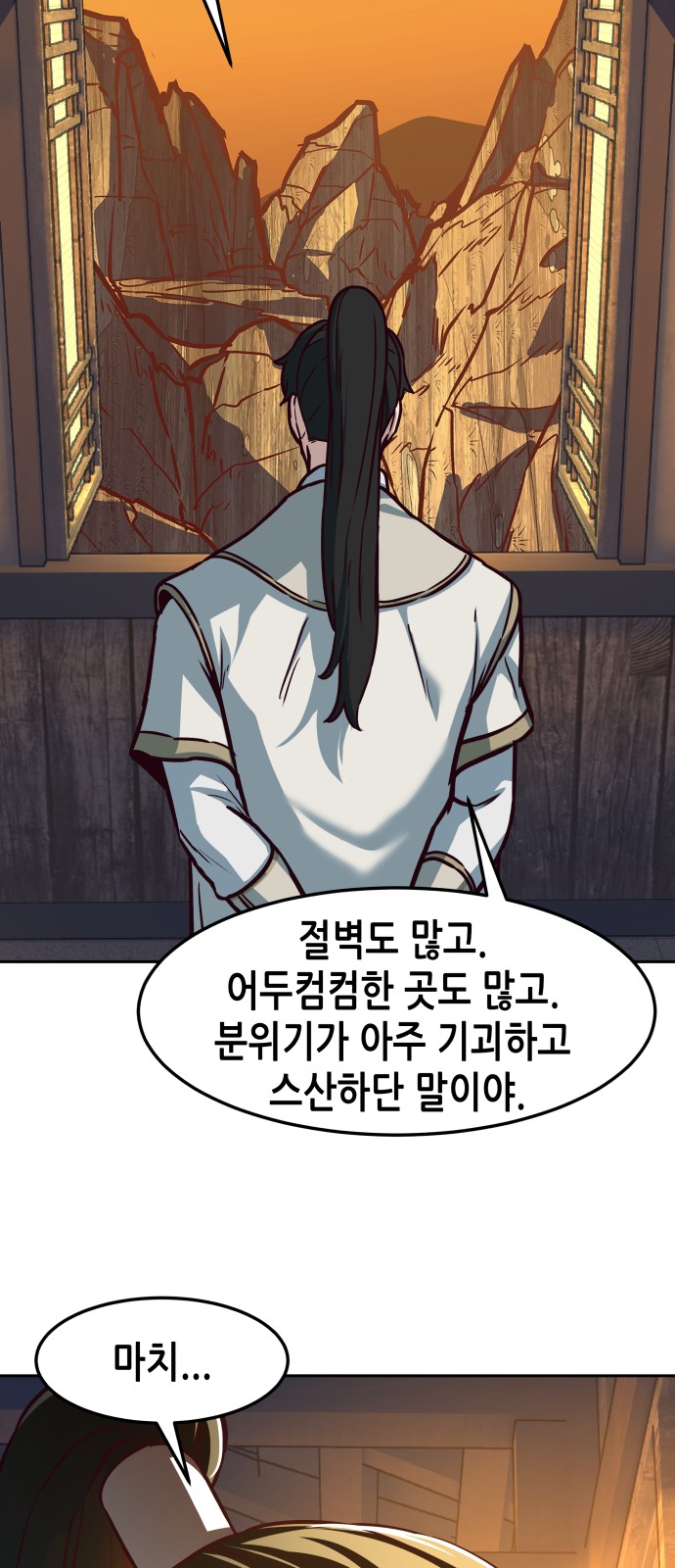 55 페이지