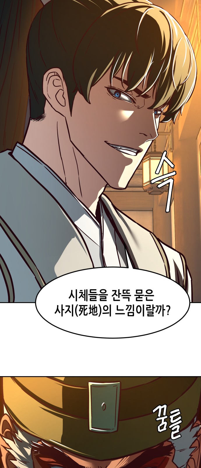 56 페이지