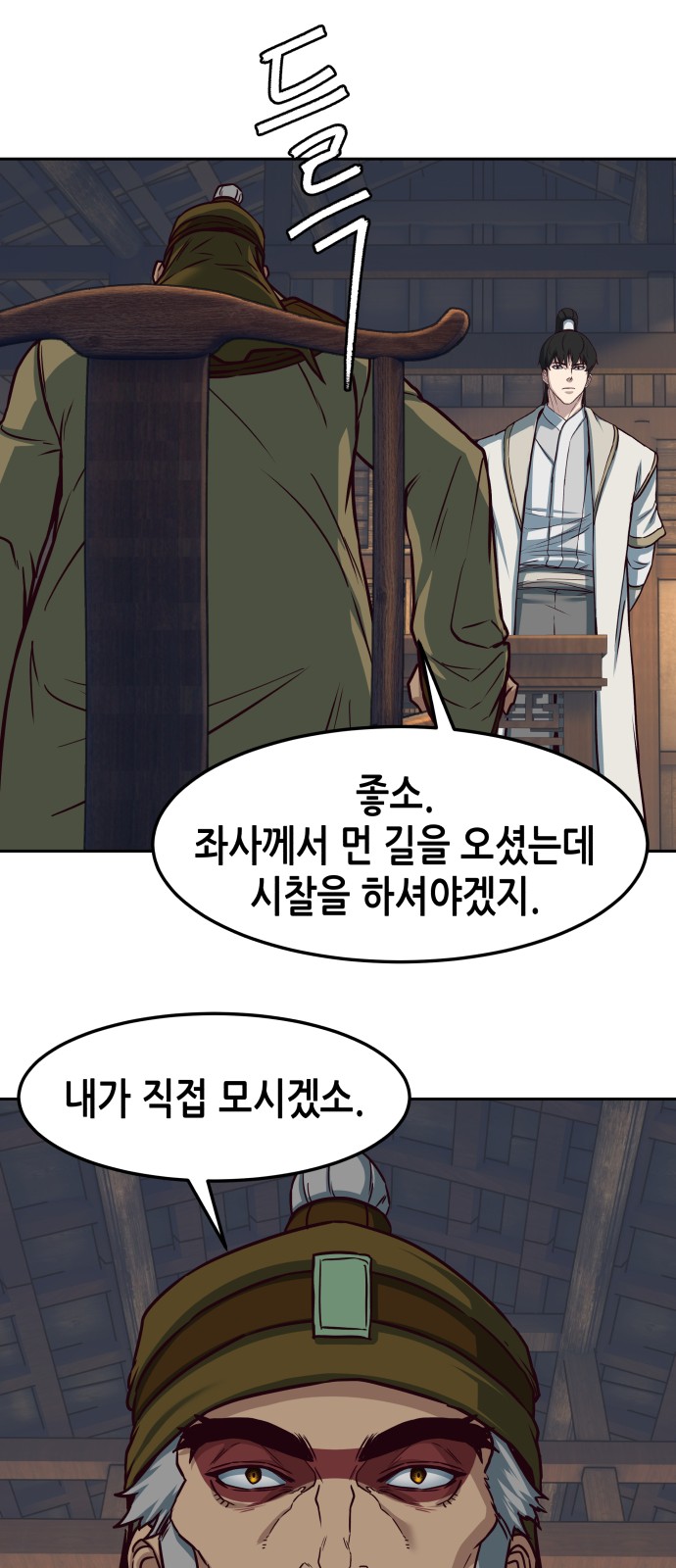 10 페이지