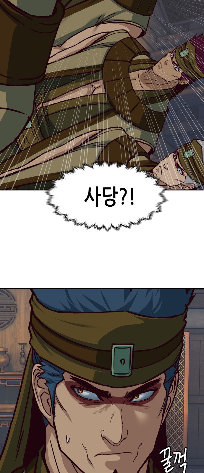 12 페이지