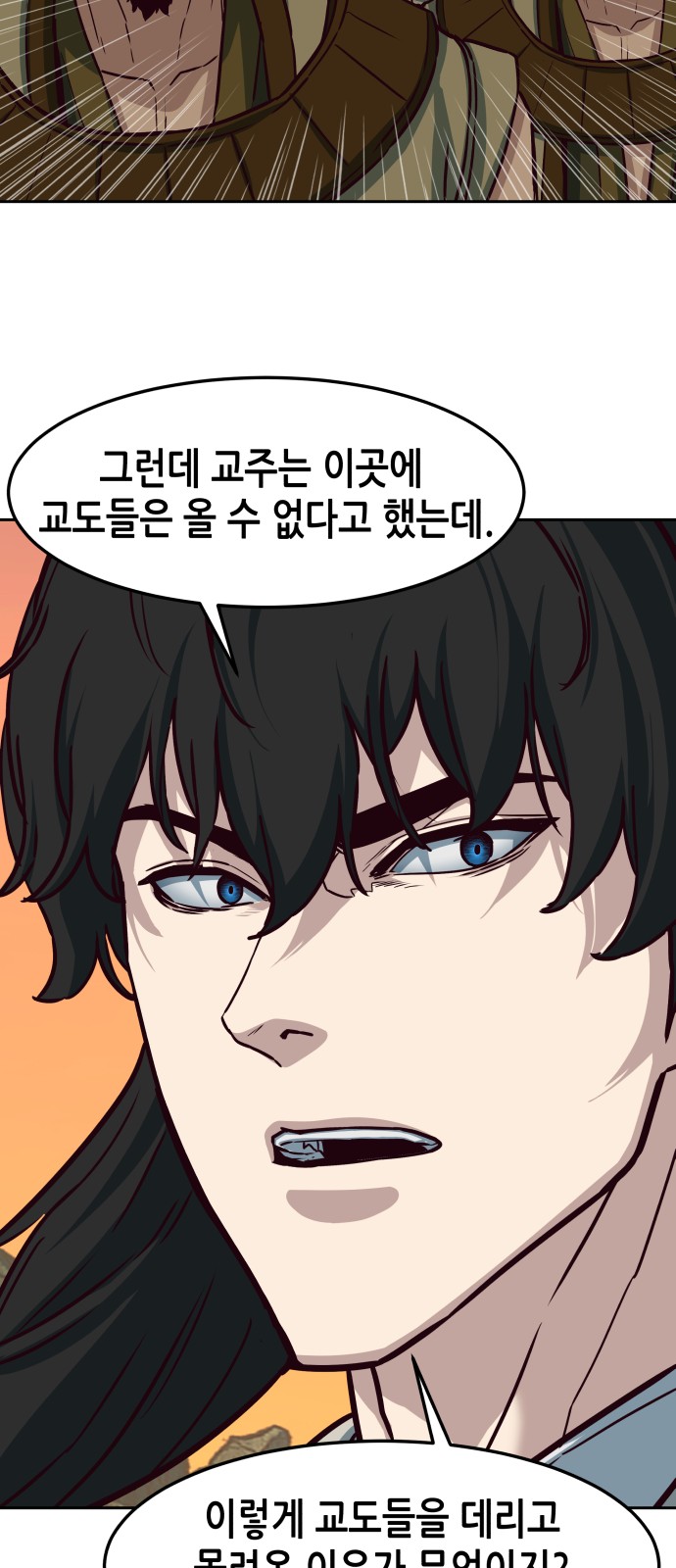 48 페이지