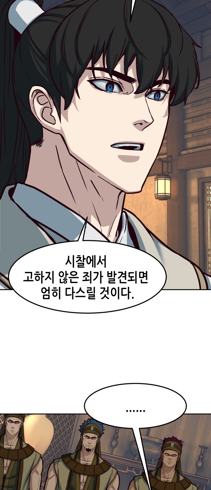 7 페이지