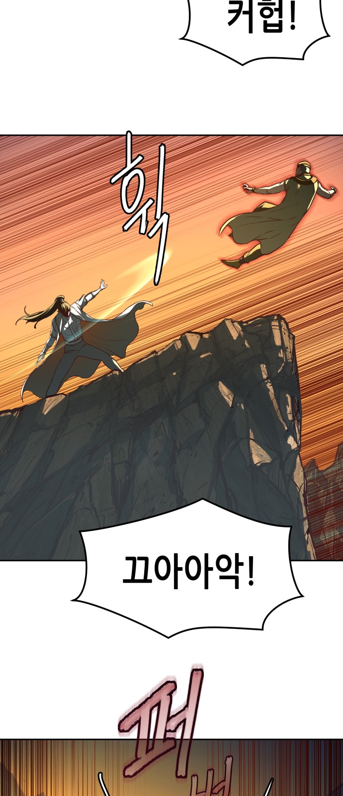 71 페이지