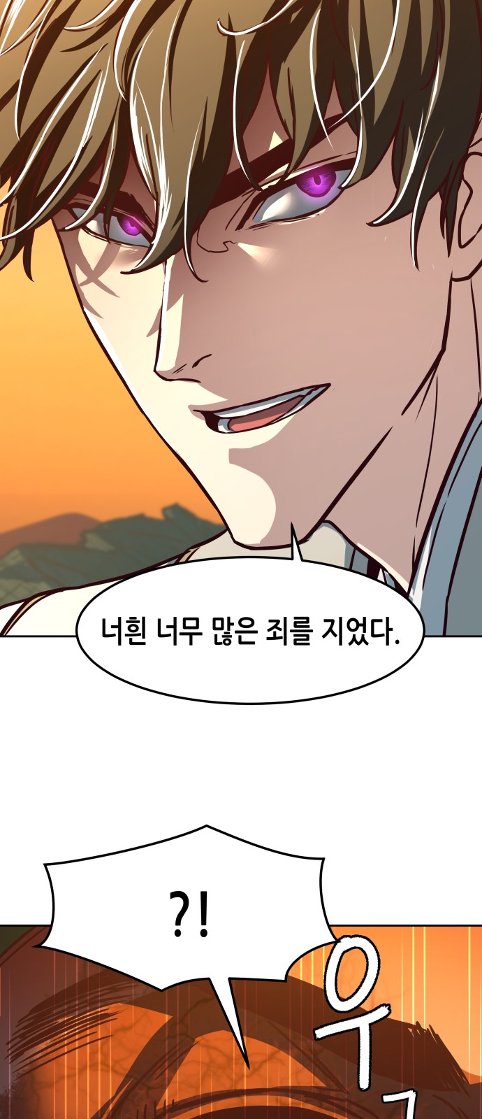 77 페이지